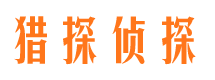 海城出轨调查